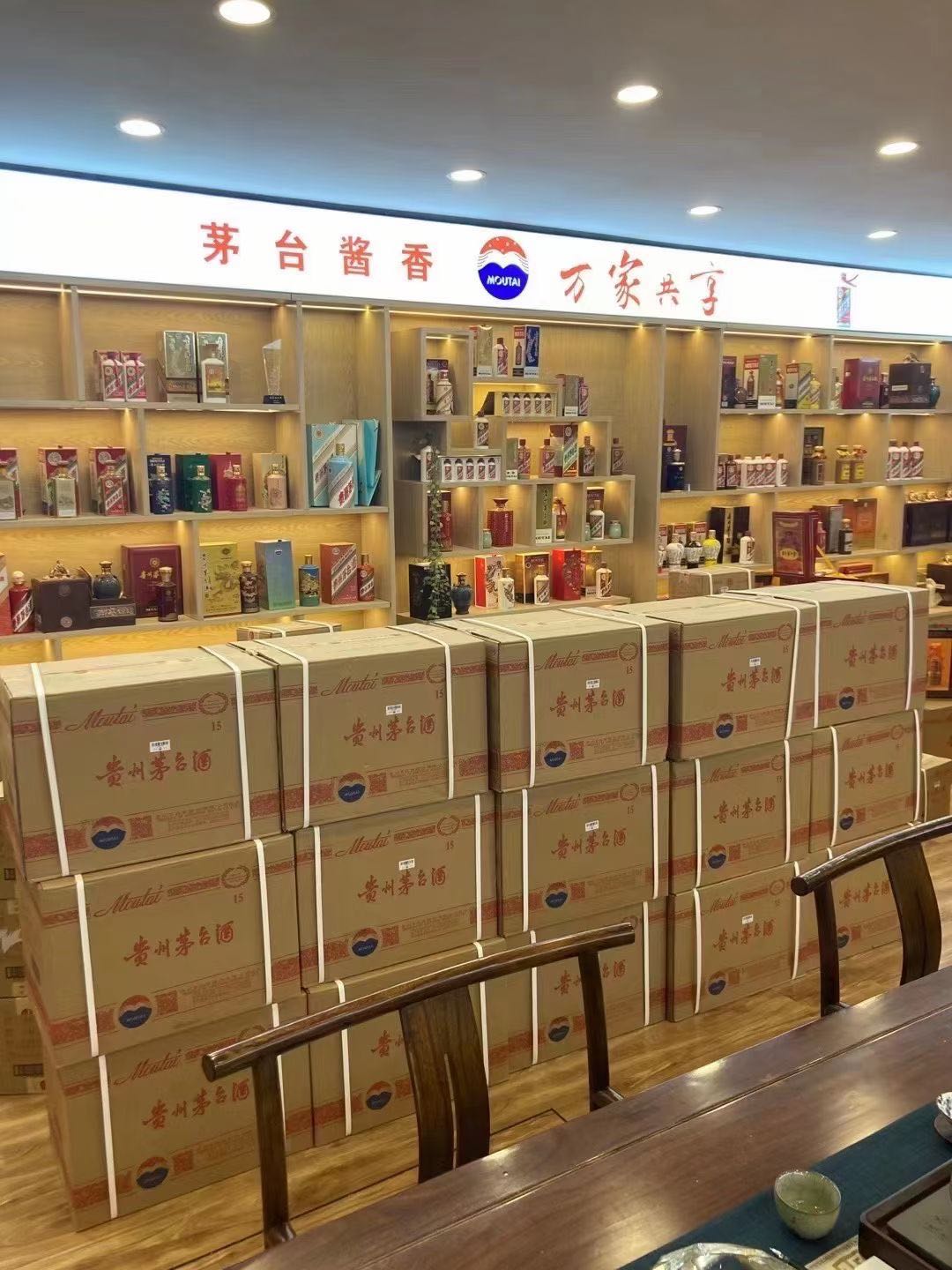 华蓥临沂郯城15年茅台酒礼盒回收多少钱哪里回收(附近上门回收茅台酒）?