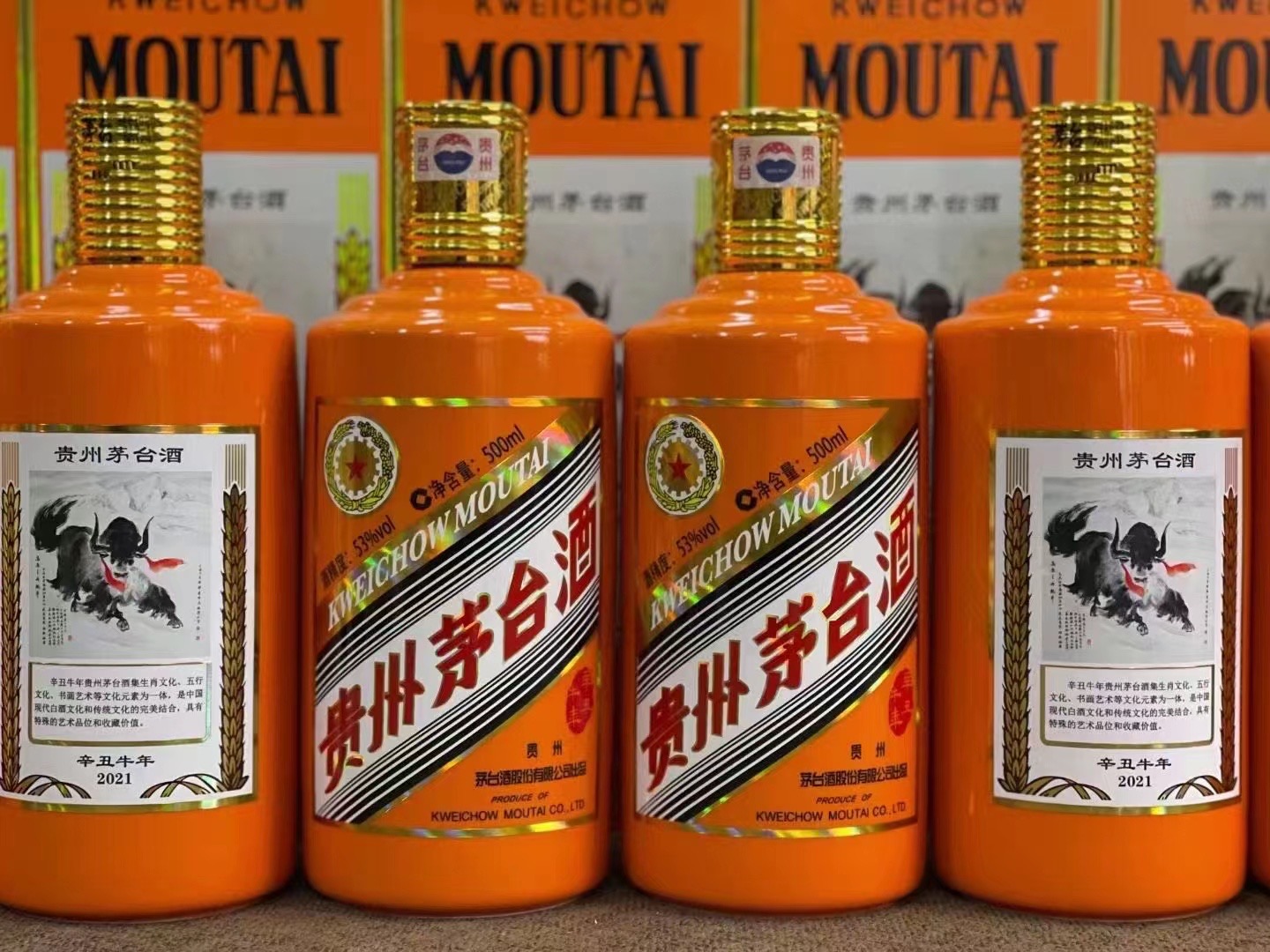 华蓥德州齐河回收50年陈年茅台酒价格哪里回收(附近上门回收茅台酒）?